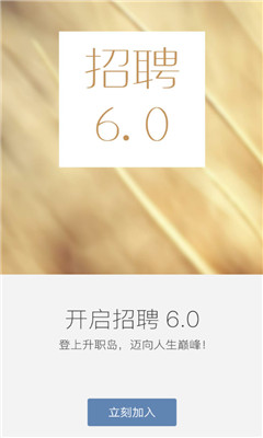 ��ְ��(������ְ)��ͼ4