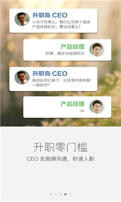 ��ְ��(������ְ)��ͼ3