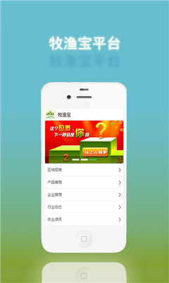 汦(Ʒƽ̨)ͼ2