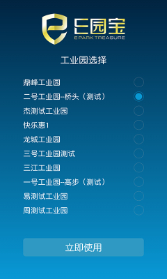 E԰��(���ܹ���ϵͳ)��ͼ1