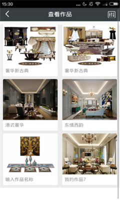 ��װ����(��װ����ƽ̨)��ͼ1