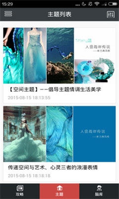 ��װ����(��װ����ƽ̨)��ͼ3