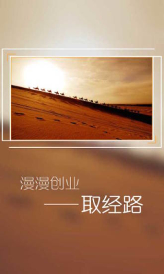 ����ƽ̨��ͼ3