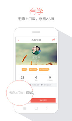 ѩ��˽��(AAƴ˽��)��ͼ0