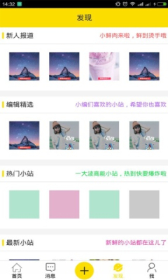 ������Plus(��̬����)��ͼ1