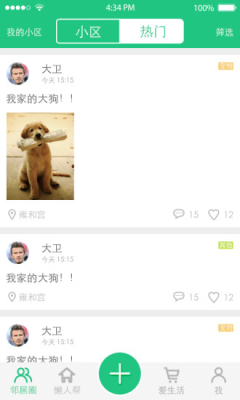 ������(�����������)��ͼ3