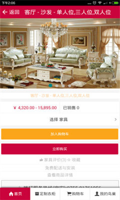 ��ľ��(�Ҿ��̳�)��ͼ0