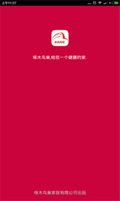 ��ľ��(�Ҿ��̳�)��ͼ2