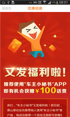 ��ɽ�ƶ�����С����(Υ�´���)��ͼ0