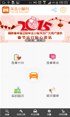 ��ɽ�ƶ�����С����(Υ�´���)��ͼ1