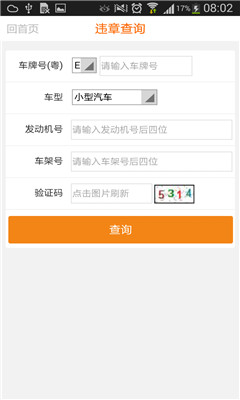 ��ɽ�ƶ�����С����(Υ�´���)��ͼ3