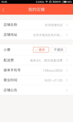 �����͵�С���ֻ����ͼ0