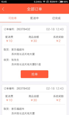 �����͵�С���ֻ����ͼ1