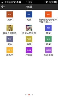 ֻ(Ԣʽ罻)ͼ1