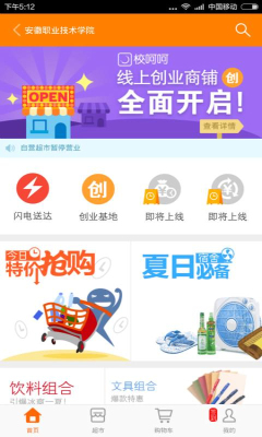 УǺǹٷͻ˽ͼ0