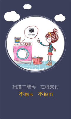 ���ϴ��(����ϴ��ƽ̨)��ͼ0