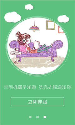 ���ϴ��(����ϴ��ƽ̨)��ͼ2