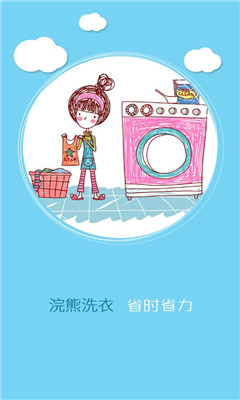 ���ϴ��(����ϴ��ƽ̨)��ͼ1