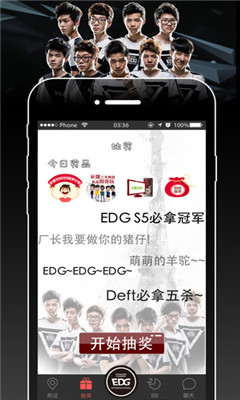 EDGֲ(EDGٷƷ)ͼ2