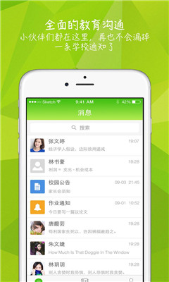 ֪֮�ֻ��ͻ��˽�ͼ0