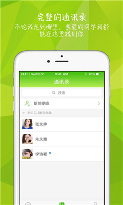 ֪֮�ֻ��ͻ��˽�ͼ1