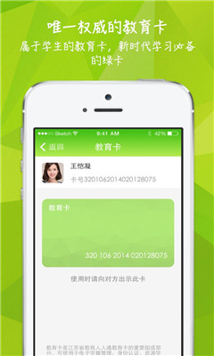 ֪֮�ֻ��ͻ��˽�ͼ3