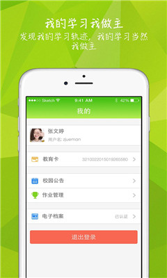 ֪֮�ֻ��ͻ��˽�ͼ2