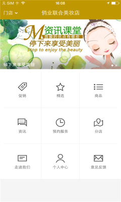 ҵ(Żi)ͼ2