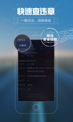 �����г�(��ȫ��ʻ����)��ͼ0