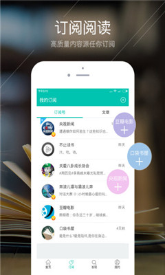 ����(�����Ķ�ƽ̨)��ͼ0