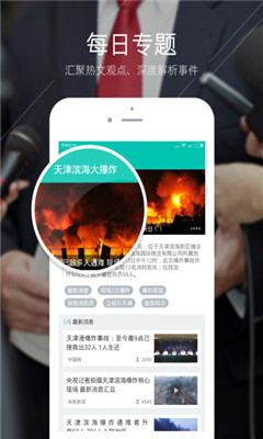 ����(�����Ķ�ƽ̨)��ͼ2