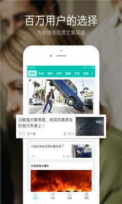 ����(�����Ķ�ƽ̨)��ͼ3