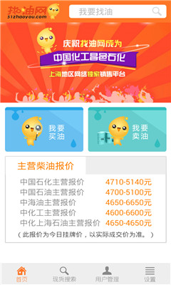 ���ͱ�(��Ʒ��Դƽ̨)��ͼ0