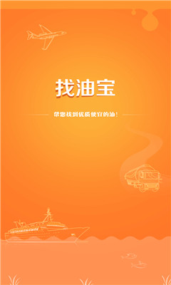 ���ͱ�(��Ʒ��Դƽ̨)��ͼ3