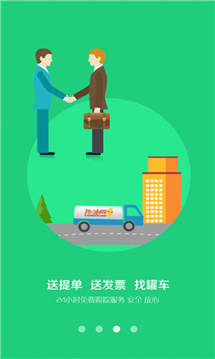 ���ͱ�(��Ʒ��Դƽ̨)��ͼ4