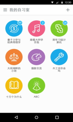 MOOCͬѧ(ѧϰ)ͼ2