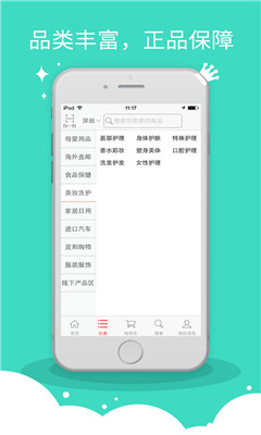 �������̳�(���ڵ���ƽ̨)��ͼ0