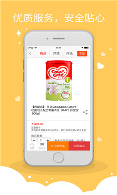 �������̳�(���ڵ���ƽ̨)��ͼ2