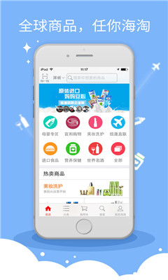 �������̳�(���ڵ���ƽ̨)��ͼ3