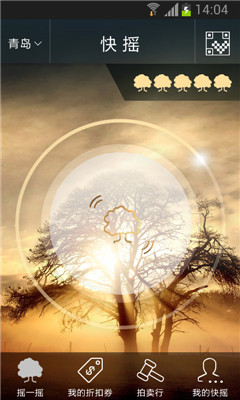 ��ҡ�ֻ���(�������)��ͼ1