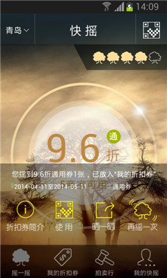 ��ҡ�ֻ���(�������)��ͼ0