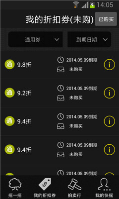 ��ҡ�ֻ���(�������)��ͼ3