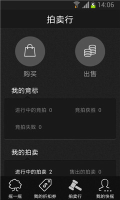 ��ҡ�ֻ���(�������)��ͼ2