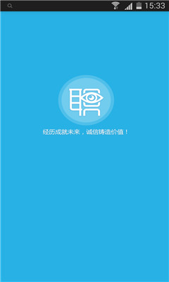 ְ����(��ְ��Ƹ)��ͼ0