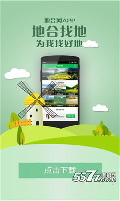 �غ����ֻ��ͻ���(ũҵ��Ѷ)��ͼ1