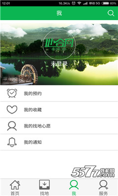 �غ����ֻ��ͻ���(ũҵ��Ѷ)��ͼ3