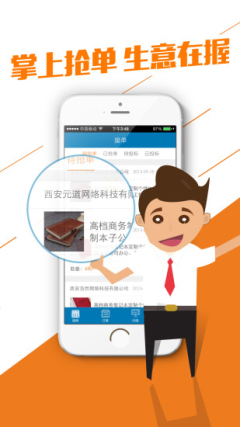 �׹����ӵ�����ͼ3