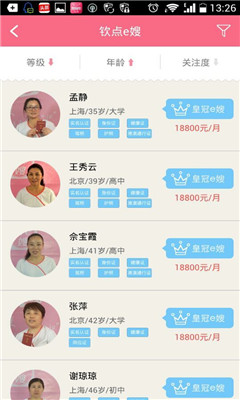 ɨeɩ(��ɩ����)��ͼ2