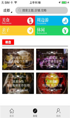 ����(��ʳ����)��ͼ1