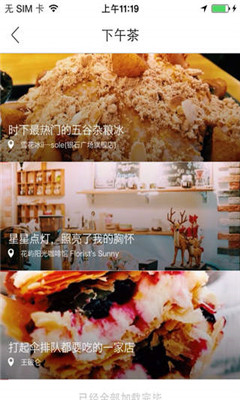 ����(��ʳ����)��ͼ0